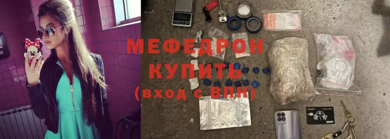 hydra ссылка  Коломна  Мефедрон мука 